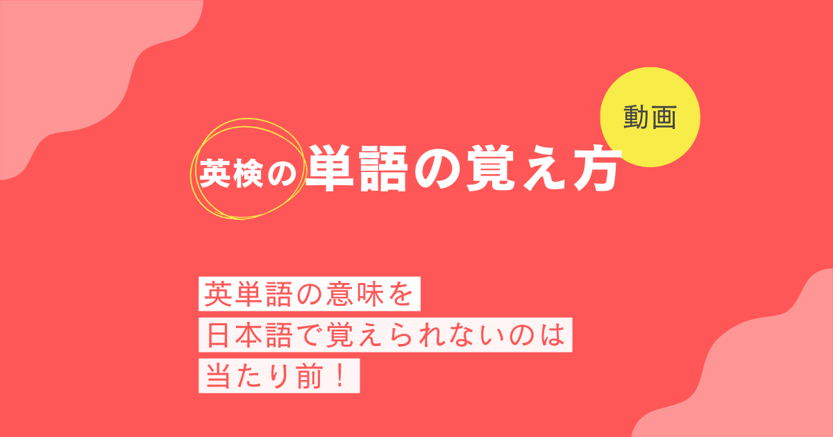 頻出英単語受験英語からのTOEIC Test: TOEIC Test頻出2600語 | Z