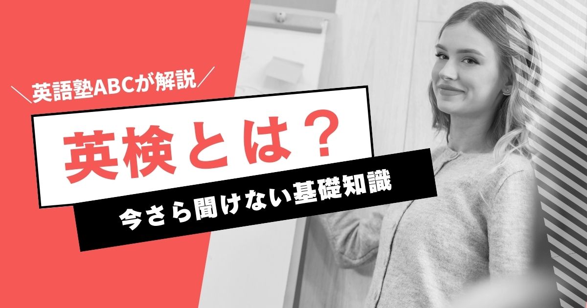 英語I・英語IIの重要事項 (基礎からスタート) 新ゼロからスタート英単語 BASIC 1200 | 成重 寿, 妻鳥千鶴子