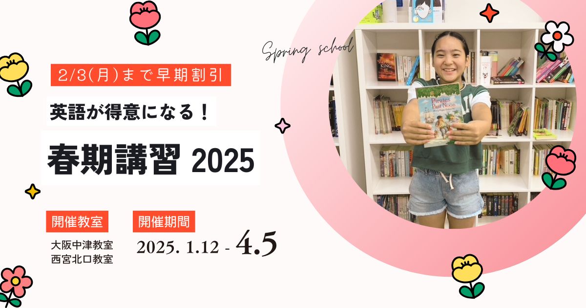 abc-spring2025.jpg